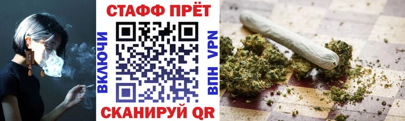 Купить закладку ГАШ  МАРИХУАНА  Кокаин  Альфа ПВП  Мефедрон  Котово