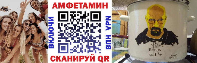 АМФ 97% Котово