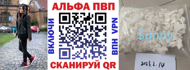 Купить закладки  Котово  А ПВП крисы CK 