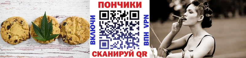 Еда ТГК конопля  Купить закладки  Котово 