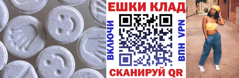 Экстази Punisher  Купить закладки  Котово 