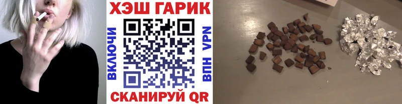 Купить  Котово  Гашиш Cannabis 