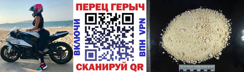 Купить закладки  Котово  ГЕРОИН хмурый 