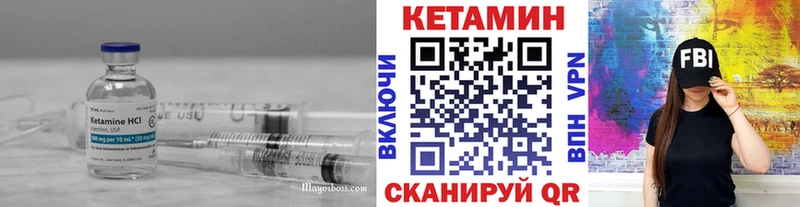 Купить закладки  Котово  КЕТАМИН ketamine 