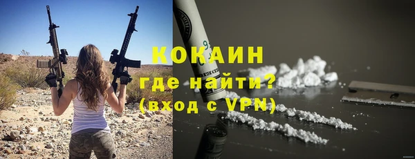 скорость mdpv Инта