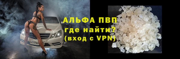 скорость mdpv Инта