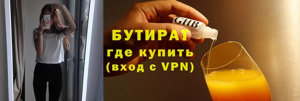 скорость mdpv Инта