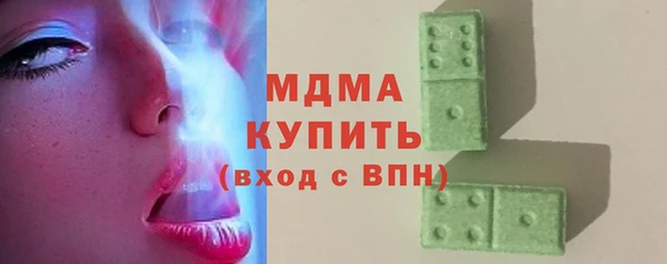 скорость mdpv Инта