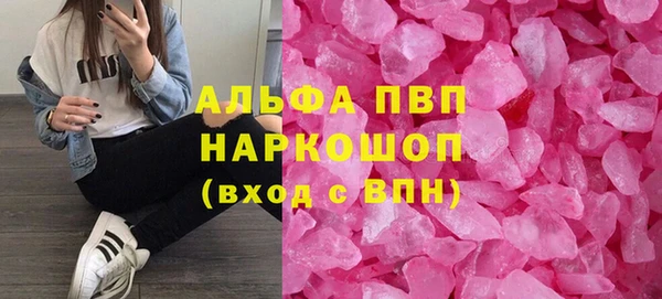 кокаин перу Инсар