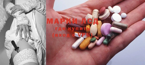 кокаин перу Инсар