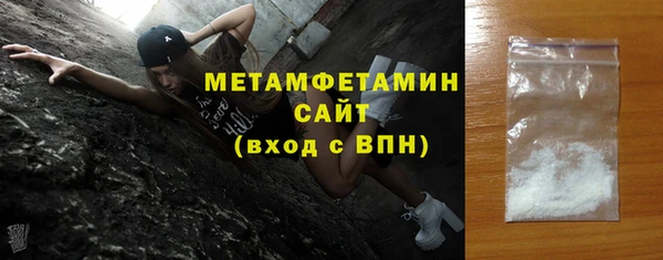 скорость mdpv Инта