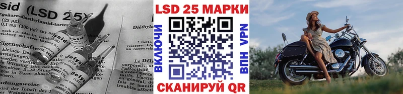 ЛСД экстази ecstasy  Купить закладки  Котово 