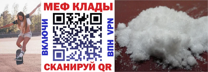 Купить где  Котово  Мефедрон 4 MMC 